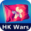Hong Kong Wars - 香港淪陷 APK