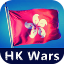 Hong Kong Wars - 香港淪陷 APK