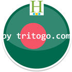 Hotels Bangladesh by tritogo biểu tượng