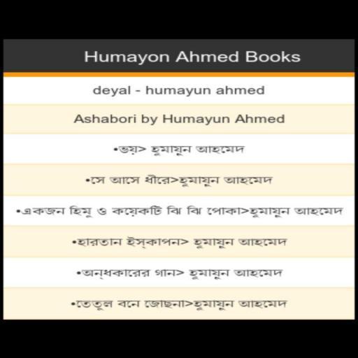 Humayun Ahmed books