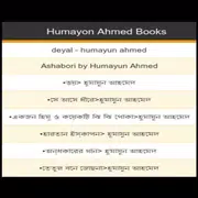 Humayun Ahmed books