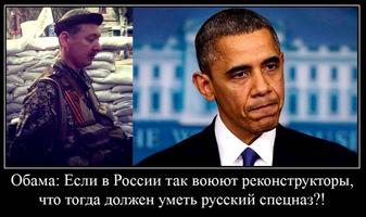 Humor Russia and USA syot layar 2