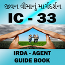 IC-33  INSURANCE AGENT GUIDE APK