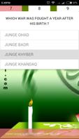 IMAM HASAN QUIZ (KnowYourImam) 截圖 2