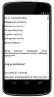 Игры для детей | На 3 минуты syot layar 2