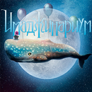 Имаджинариум-APK