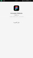 IMCreator Website Affiche