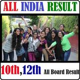 10th-12th-SSC-HSC-SSCL [India Board / Exam Result] icône