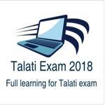 Talati Exam 2018 APK