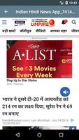Indian Hindi News App 截圖 3