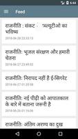Indian Hindi News App 海報