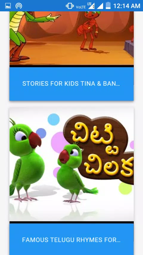 Infobells APK for Android Download Infobells APK for Android Download