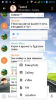 Информатор syot layar 2