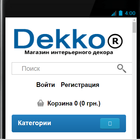 Магазин "Декора" أيقونة