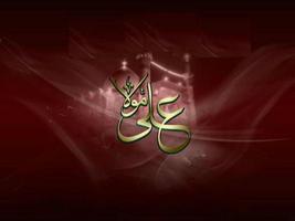 2 Schermata Islamic Wallpapers HD Free