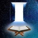 Толкование снов по Священному Корану и Сунне. APK
