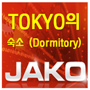 JAKO Tokyo Dormitory APK