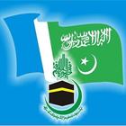 Jamaat E Islami Chat App simgesi