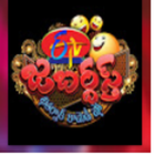 Jabardasth telugu comedy show ไอคอน