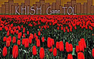 KHISH Game TOL تصوير الشاشة 3