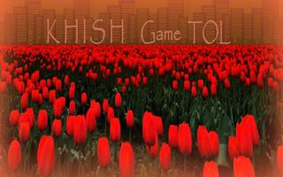 KHISH Game TOL تصوير الشاشة 2