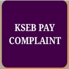 KSEB PAY AND COMPLAINT Zeichen