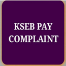 KSEB PAY AND COMPLAINT (ONLINE) APK