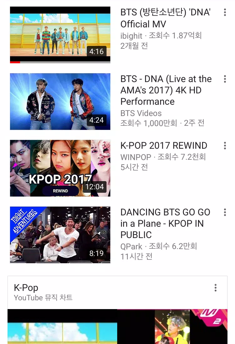 K-POP Music Videos - 100% free Best KPOP APK for Android Download