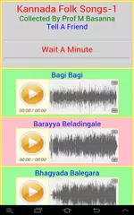 download Kannada Folk Songs-1 APK