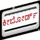 Kannada Keyboard ไอคอน
