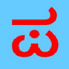 Kannada Primer icône