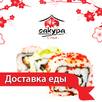 Кафе Сакура APK