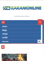 Kakani Online poster