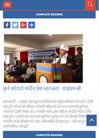 Kakani Online screenshot 2
