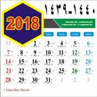 Kalender Hijriyah 2018 biểu tượng