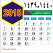 Kalender Hijriyah 2018 - 2019