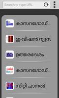 Kasaragod News 海報