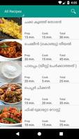 Kerala Cuisine स्क्रीनशॉट 1