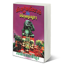 ទំនៀមទំលាប់​ និងពិធីបុណ្យផ្សេងៗ-APK