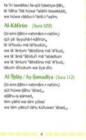 Khatamu Al Salawat Burhaniya স্ক্রিনশট 2