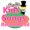 Kids Songs Recommend APK