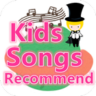 Kids Songs Recommend icône