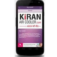 kiran industries 截图 1