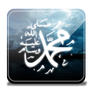 Kisah 25 nabi APK