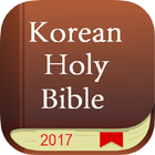 Korean Bible ไอคอน