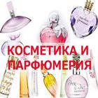 Косметика и парфюмерия. ikon