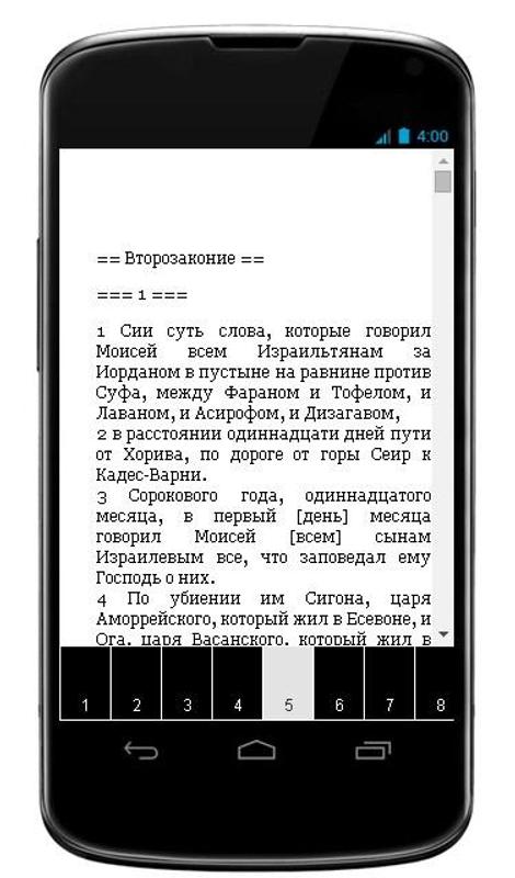 download терапевтические техники