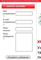 Кредит под залог недвижимости screenshot 2