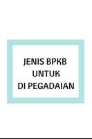 Kumpulan info pegadaian bpkb スクリーンショット 2