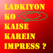 Ladkiyon Ko Kaise Karen Impress